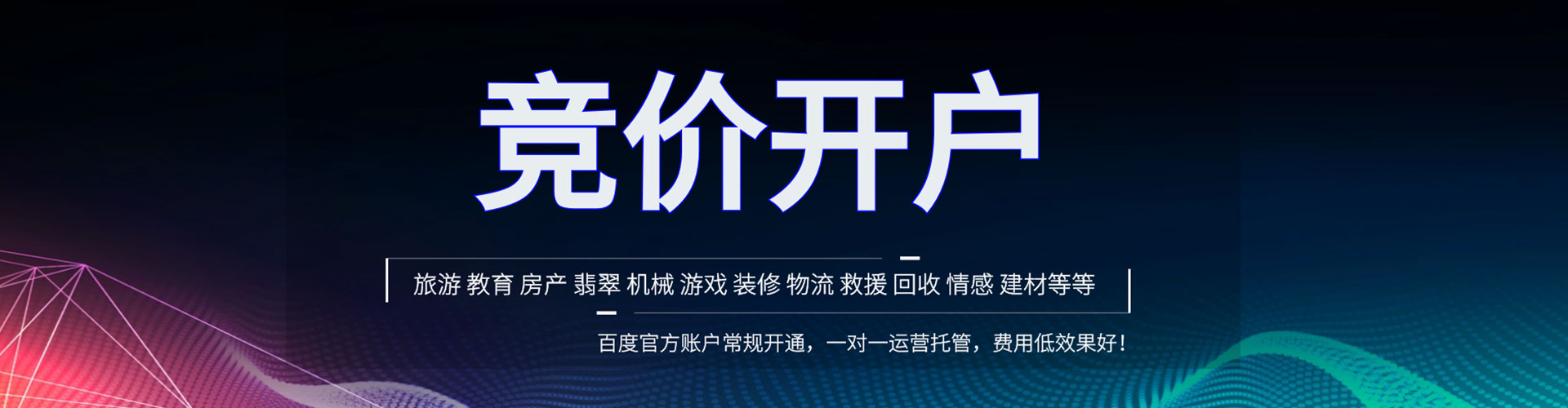 琼结头条信息流