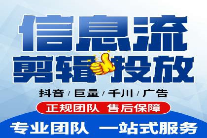 实战案例：SEM代运营如何助力企业实现线上线下联动