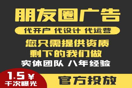 竞价代运营成功案例解析