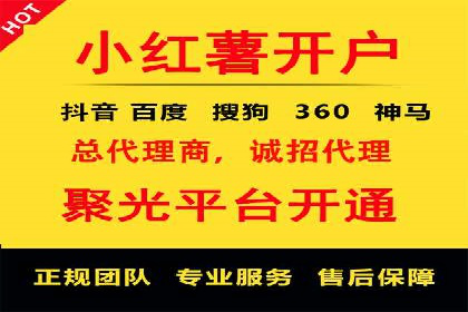 360信息流广告案例：如何打造高转化率的广告内容