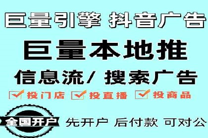 旅游景点SEM优化师的操作技巧——一则成功吸引游客的案例