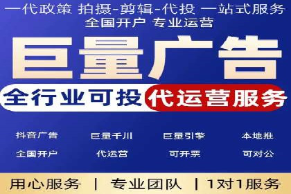 SEM竞价专员如何利用数据分析优化广告